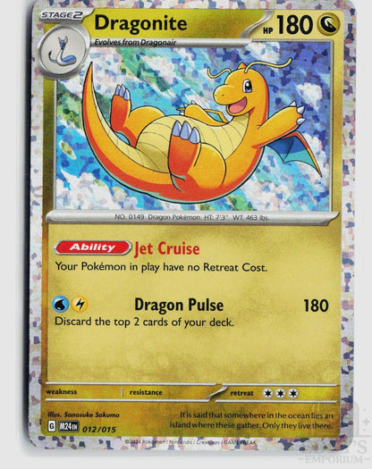 Dragonite 012/015 McDonald's Promos 2024 Pokemon Holo