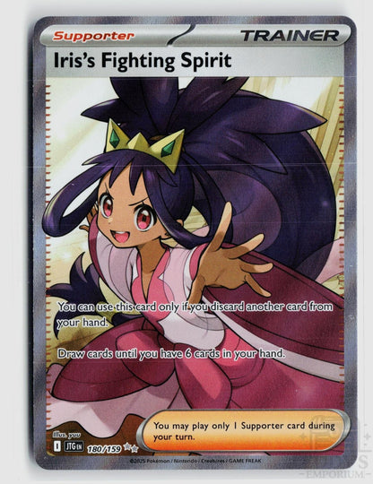 Iris's Fighting Spirit 180/159 Journey Together Pokemon Holo Ultra Rare