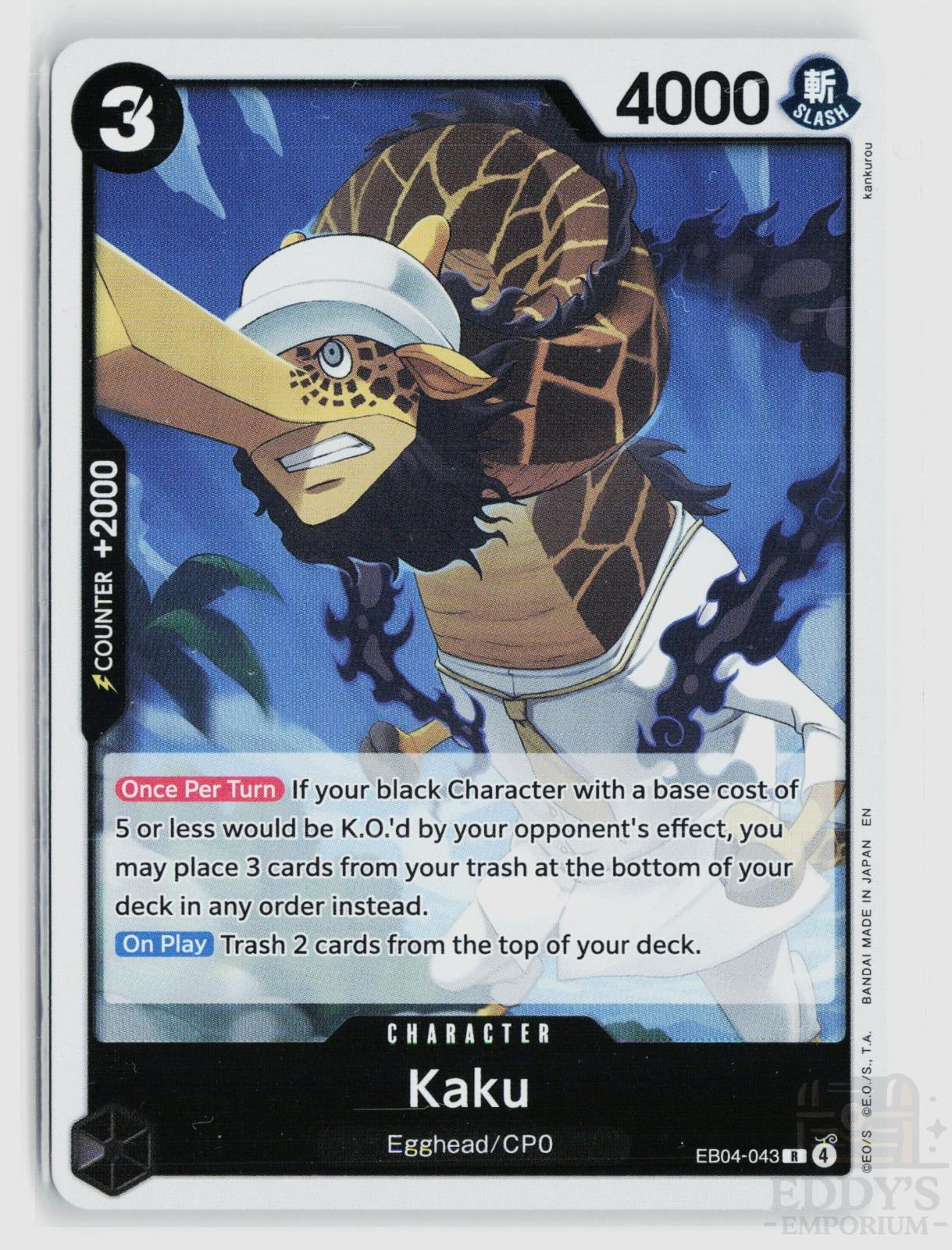 Kaku EB04-043 Adventure on Kami's Island One Piece Foil Rare
