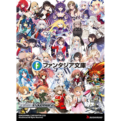 Weiss Schwarz: Fujimi Fantasia Bunko Vol.2 English Booster Box